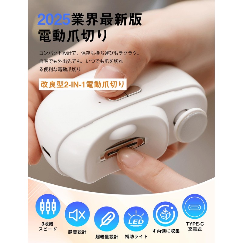 AOIREMON 2025 New 2-in-1 Electric Nail Sharpener, Dual Use, 2