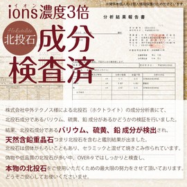 Beautéller Hokuto Necklace 6mm Neck Approx. 23.6 inches (60 cm)