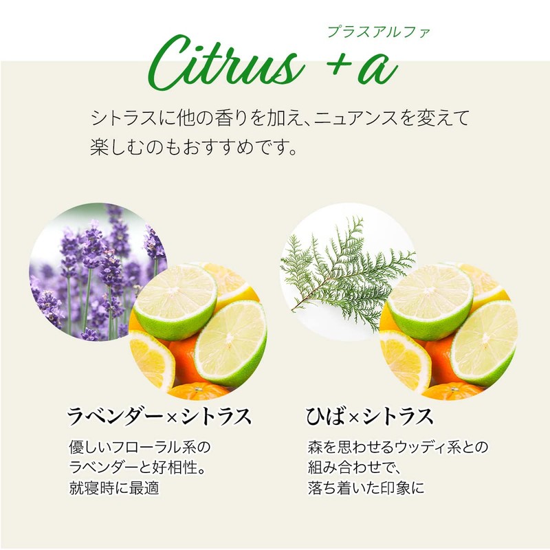 Natural 100% Citrus 100ml Blend Essential Oil Blend Aroma Essential