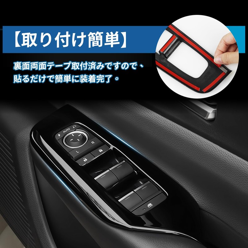 Vlookee 5th Generation Prius 60 Series Accessory Window Switch Garnish