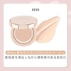 Milfee Radiant Serum Cushion, BE20, 0.4 oz (12 g), Foundation