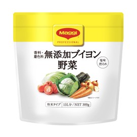 Maggi Nestle Maggi Additive-Free Bouillon Vegetables, 10.6 oz (300 g)