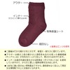 Women For Dry Chapped Heel Relief Socks [far infrared Power