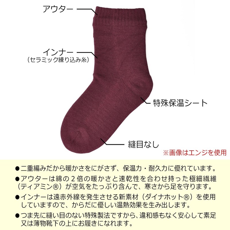 Women For Dry Chapped Heel Relief Socks [far infrared Power