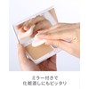 VINTORTE Mineral Silk Presto Foundation Powder Foundation Case with Puff