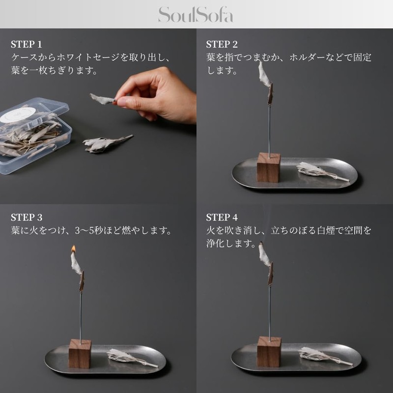 SoulSofa White Sage, California Produced, Natural Incense, Branched, Purifying, Smudging,