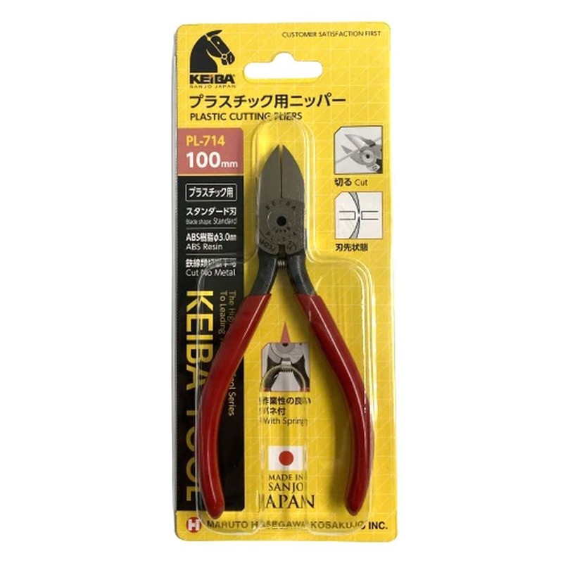 keiba (keiba) For Plastic Nipper PL – 714