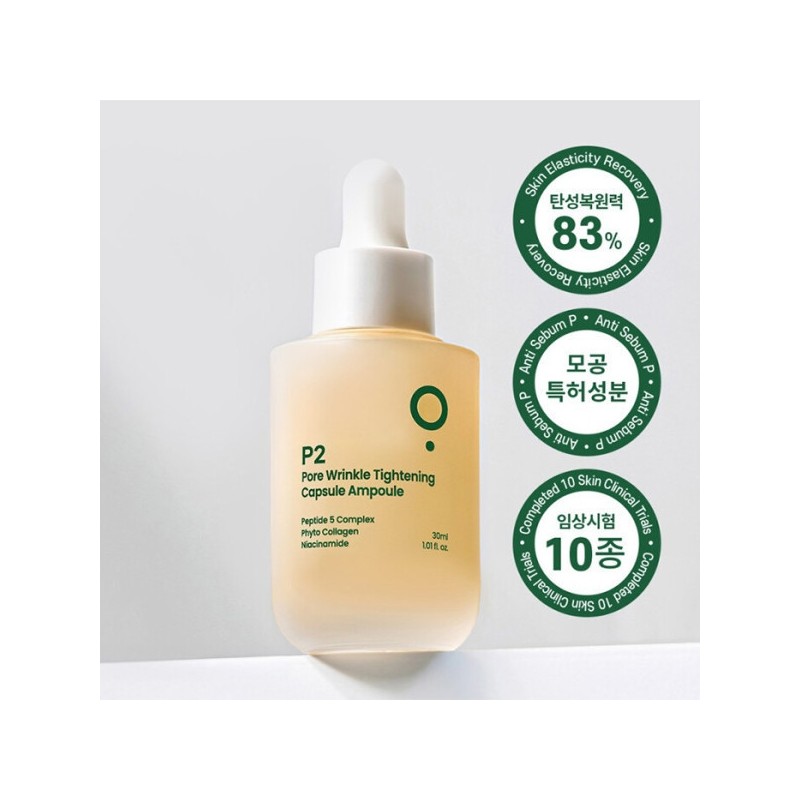 Luoqi P2 Pore Wrinkle Tightening Capsule Ampoule 30ml / 루오끼