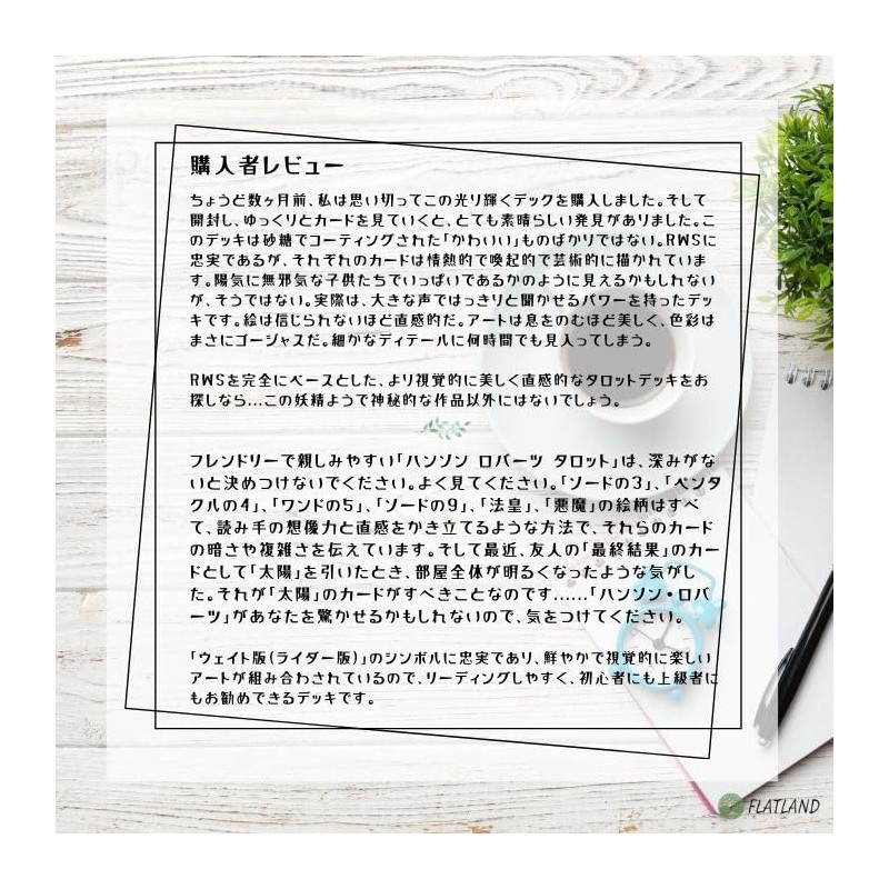 Hanson Roberts Tarot Hanson-Roberts Tarot Deck Tarot Divination with Japanese