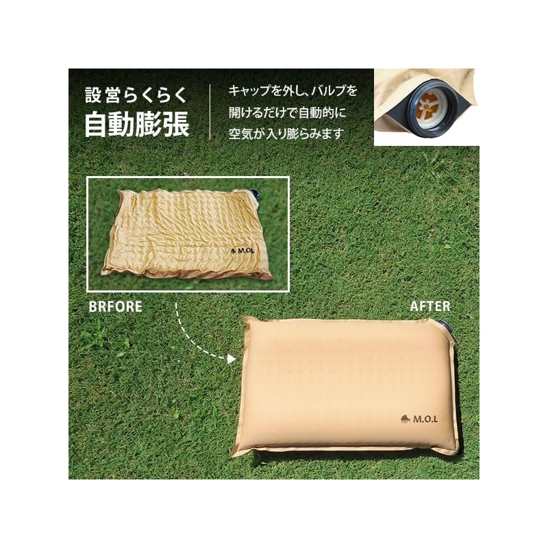 M.O.L MOL-G220 Wide Inflatable Pillow (Width 50cm)