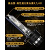 Vimen D4R HID Bulbs, Choose From 6,000K/8,000K, Car Headlights, Genuine