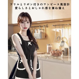 Yemax Women's Apron, One-Piece Apron, Shoulder Bag, Bows and Pockets, Cute H Shaped Apron, Frilled, Fashionable Polyester, Princess Made, Cafe, Florist, Art Class, Cooking Class