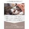 Supervised by a veterinarian, Neconade Cat Friendly Hand Cream, 1.8