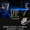 Premium Series Nail Clippers, Made in Japan, Laser Hardened Blade,