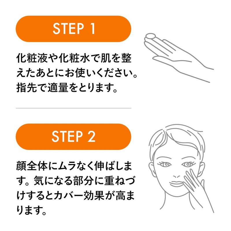 Formur Protect BB Cream Multiblock 1.1 oz (30 g) SPF25