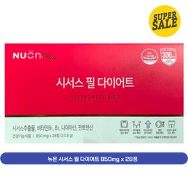 Newon Cissus Peel Diet 850mg x 28 tablets x 3 boxes / 뉴온 시서스 필 다이어트 850mg x 28정 X 3박스