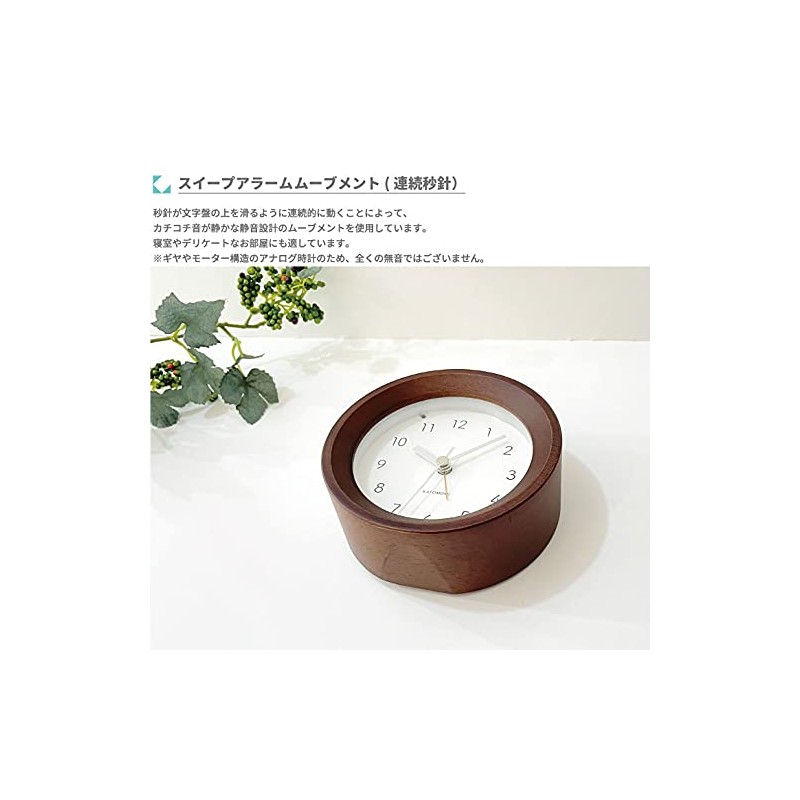 KATOMOKU Alarm Clock 6 km-89B Brown Alarm Clock