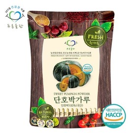 Blue Meadow 푸른들판 국산 단호박 분말 가루 100% 500g Blue Field Domestic Pumpkin Powder 100% 500g