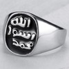 Jude Jewelers Stainless Steel Signet Muslim Islamic Ring (11)