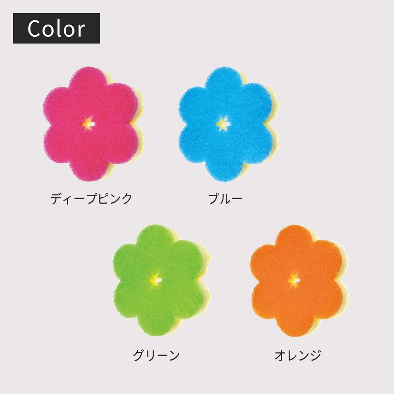 マーナ (marna) おはなスポンジ 4個セット (スポンジ 食器洗い/オレンジ) 半分に折って使える キッチンスポンジ (薄型 スリム)