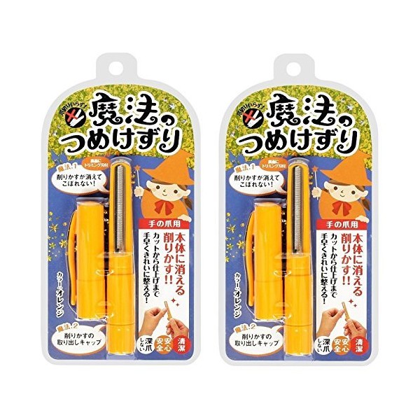 Set Items: Matsumoto Mold Magic Refill MM-090 Orange x 2 Pieces