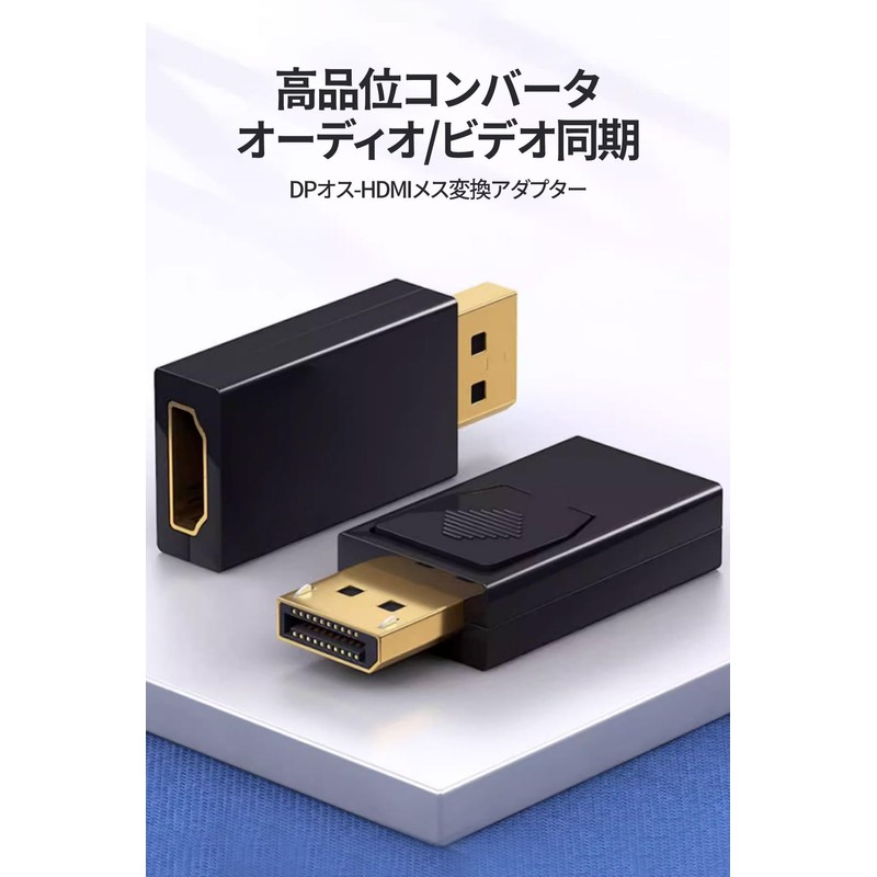 displayport hdmi convert DP to HDMI adapter 4K 30Hz Protective