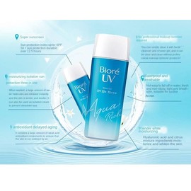 Biore UV Aqua Rich Water Gel SPF50+, 3.1 fl oz (90 ml)