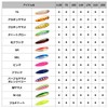DAIWA Laser Chinook Lure, Small, 0.2 oz (4.5 g) PK-CH