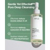 Aceite de Doble Limpieza Anua Heartleaf Para Limpieza profunda de
