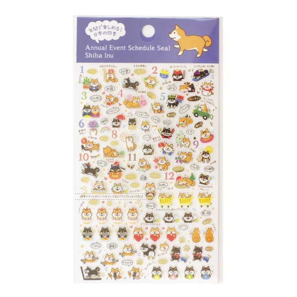 Pine Book TM00983 Gold Foil Schedule Sticker Year Shibai Dog