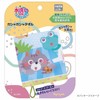 Toyroyal Gashagasha Towel (Washable / Rattle), Clean, Durable (Easy to