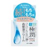 Hada Labo Gokujun Hyaluronic Cream, 1.8 oz (50 g)