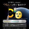 Melano CC + AZMask 7 Sheets (Vitamin C x Azelenic