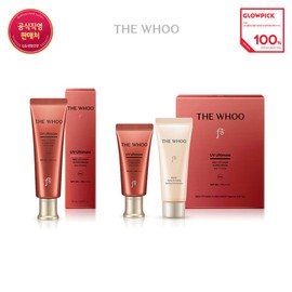 The History of Whoo 후 UV 얼티밋 레드 비타민 선 기획세트 HU UV Ultimate Red Vitamin Sun Set
