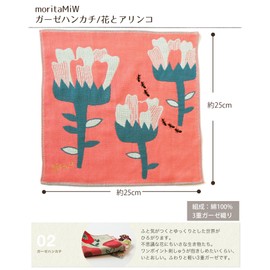 Kusubashi Ori Mon A-64795-86-SP Morita MiW Gauze Handkerchief, Ants, Salmon Pink, Approx. 9.8 x 9.8 inches (25 x 25 cm)