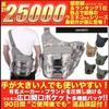 Umineko UM-FB-07 Lure Bag Egging Bag Crossbody Crossbody Shoulder Fishing