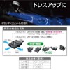 Seikou Sangyo EL-173 Car Accessories EXEA LED Swing USB Light