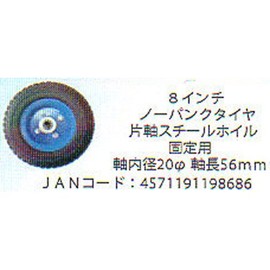 sinsei House Car Replacement Tires for Fixed tc4519 Al