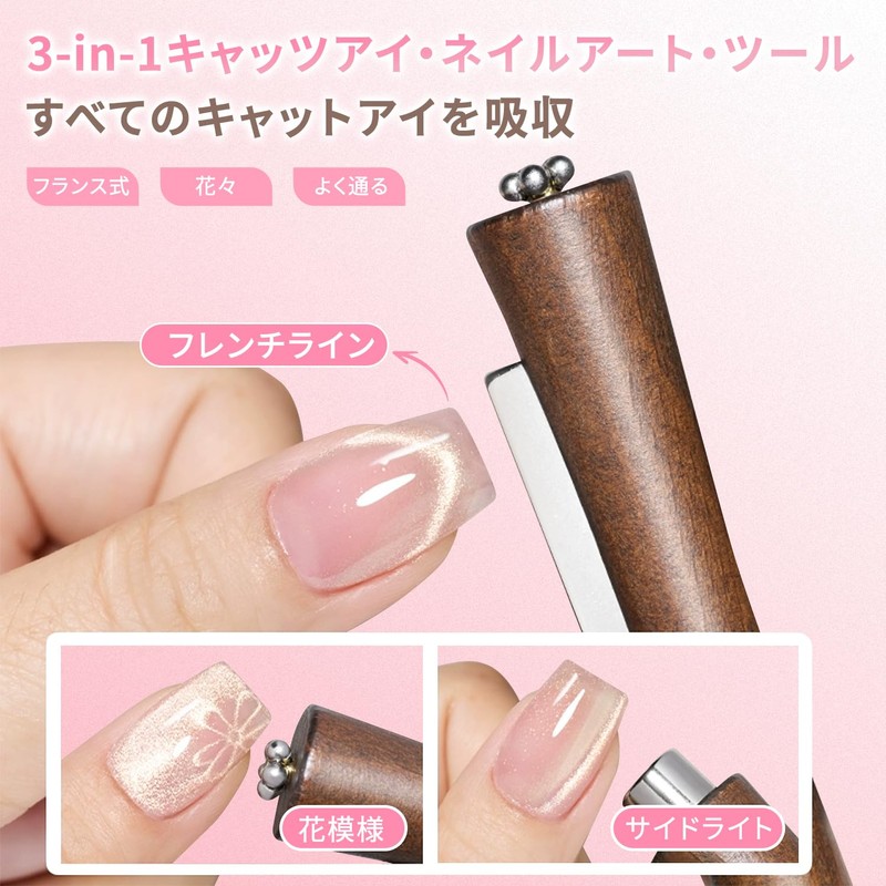 Magnetic Nails, Magnetic Stick, 3 Specifications, Professional Cat Eye Gel,