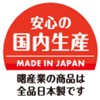 Akebono Sangyo PM-375 Tornado Chopsticks, Black, 7.1 inches (18 cm),