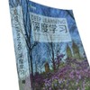 深度学习(人工智能算法，机器学习奠基之作，AI圣经 AI圣经 Deep Learning中文版 长期位居美国亚马逊人工智能和机器学习类图书榜首)