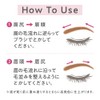 Cezanne Ultra-Fine Eyebrow Mascara C5 Mild Beige 4g Ultra-Fine Brush