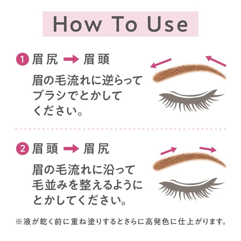 Cezanne Ultra-Fine Eyebrow Mascara C5 Mild Beige 4g Ultra-Fine Brush