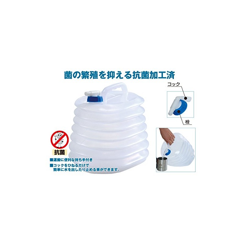 ロゴス 水缶 抗菌ジグザグウォータータンク8 81448001