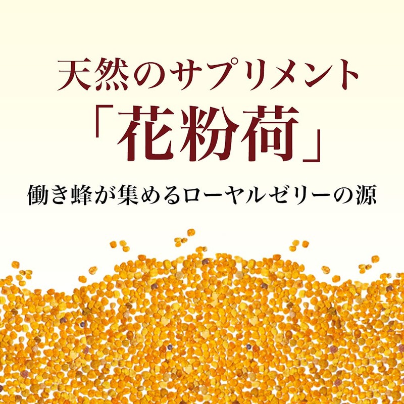 Yamada Apiary Pollen Package, 120 Capsules, Bottle, Pollen, Vitamins, Minerals,