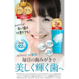 FUMENT SHIROHA Whitening Gel 2.8 oz (80 g) Whitening Gel Toothpaste