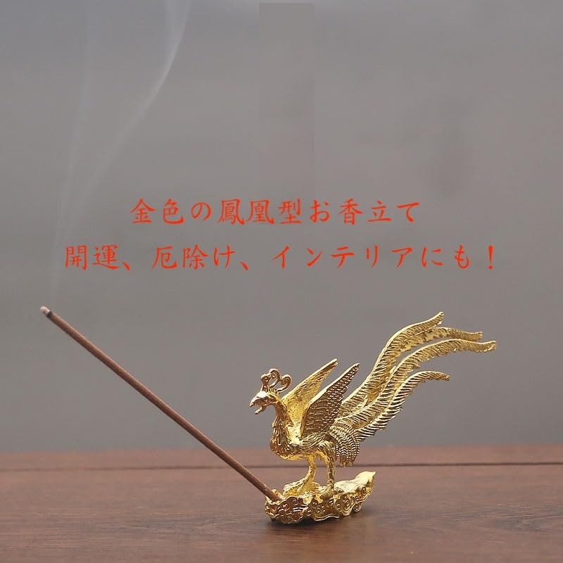 Golden Phoenix Incense Holder Figurine Phoenix Good Luck Decoration (pont