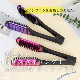 MONOW Twin Brush Hair Brush Straightening Brush Boar Hair Straight Brush Blow Brush (Black)