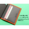 Men’s Company Passcase with Spatula, Square Grain Specifications, Card Case,