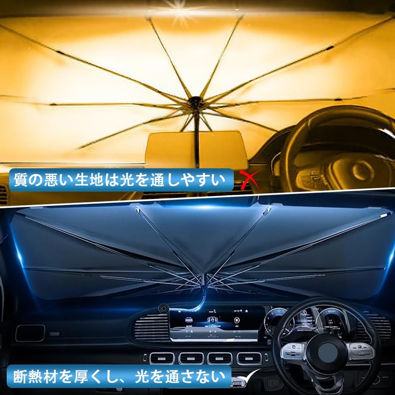 MEKOMEKO Mazda 6 Atenza Dedicated Sunshade, Front Sunshade, Folding Umbrella,